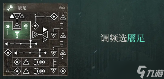 重返未来1999野树莓心相及共鸣怎么选好