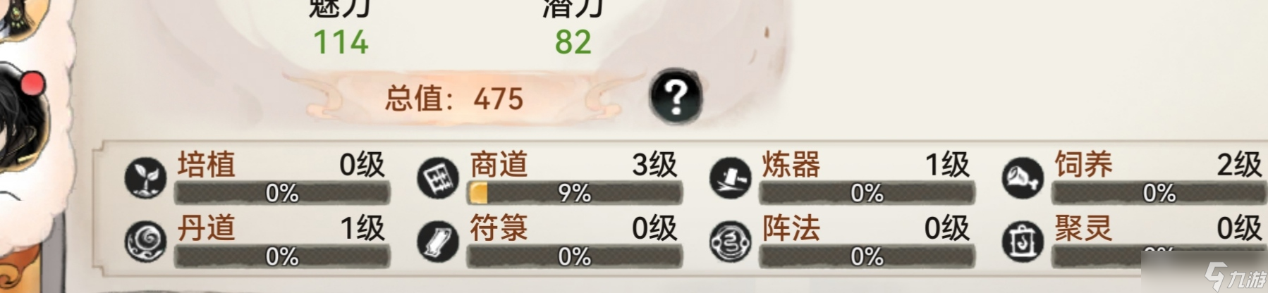 最强祖师新手攻略