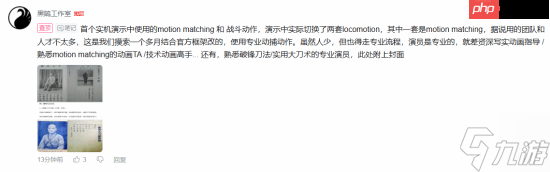 国产抗日单机《山河在》新演示公开！战斗动作吸睛