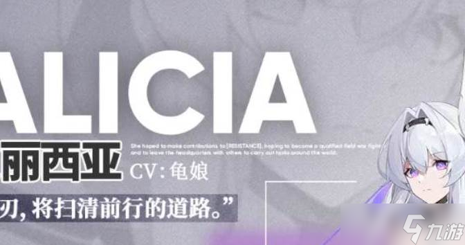 锚点降临新手哪个角色好