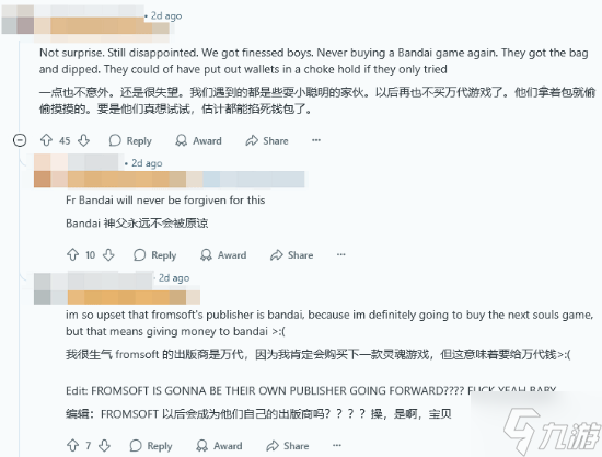 《七龙珠 电光炸裂！ZERO》玩家不满DLC内容：憋了快半年就这点儿吗？