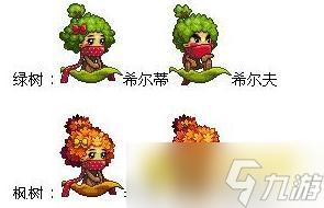 dnf嫩芽精灵怎么进化 - 嫩芽精灵进化流程与材料详解
