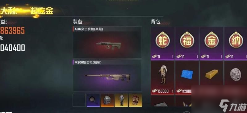 和平精英房间卡要几个人才能开