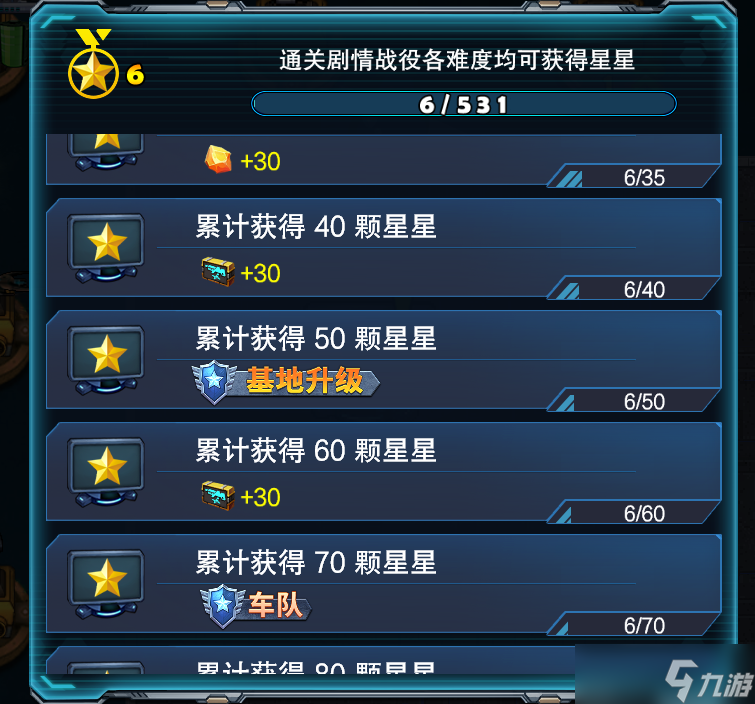 异星要塞《异星要塞》新手挑战『母巢护卫』攻略