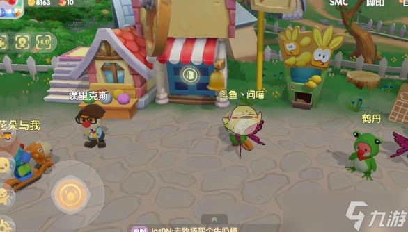 摩尔庄园怎么获取木头小屋
