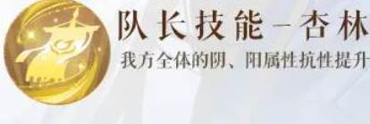 如鸢董奉怎么样