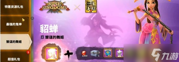 万国觉醒仇敌逃离了我们怎样追踪