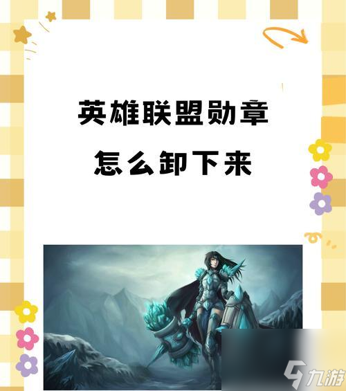 为什么在英雄联盟中无法战胜某些英雄？可能的原因是什么？