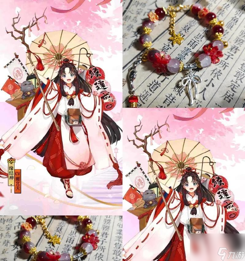 阴阳师中获取高颜值书签的方法是什么？