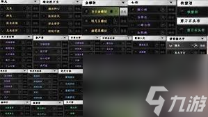 下一站江湖2行者身份如何获取