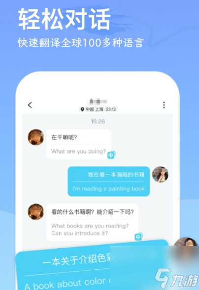 好用的安卓手機(jī)軟件有什么