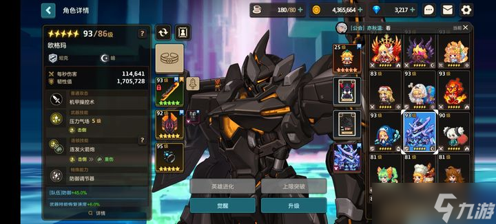 坎公骑冠剑射手推荐用什么
