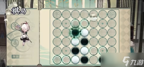 物华弥新四子棋必胜攻略：掌握这几步轻松获胜