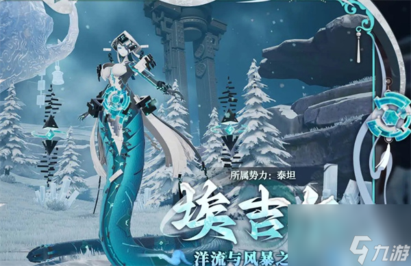 尘白禁区埃吉尔boss介绍及战斗解析