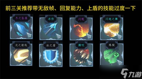 梦之形新手入门玩法指南