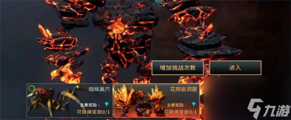 零度曙光装备与道具怎么获得-装备与道具获取方法