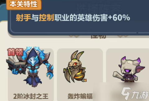 永远的蔚蓝星球新版本远古遗迹指南