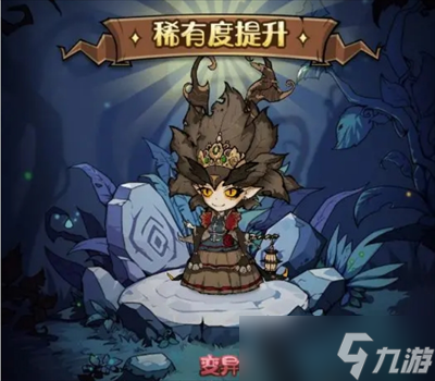 奥丘树海之下必练角色推荐