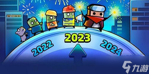 弹壳特攻队兑换码最新2025 弹壳特攻队 7个永久 有效杰出兑换码大全