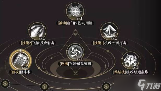黑色信标阿紫怎么玩