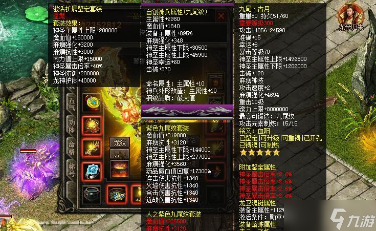 热血传奇：老区25周年把关二爷都请来了！