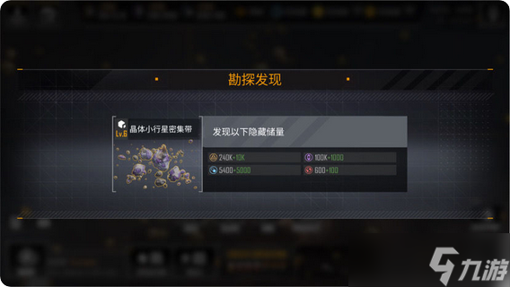 無(wú)盡的拉格朗日特洛伊玩法是什么