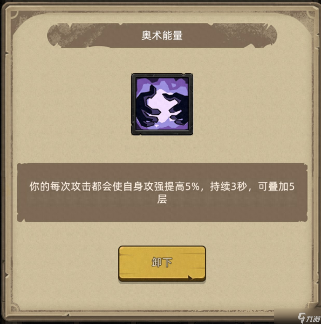 异世界勇者《异世界勇者》345版本开荒&毕业攻略——冰法 一键火球流