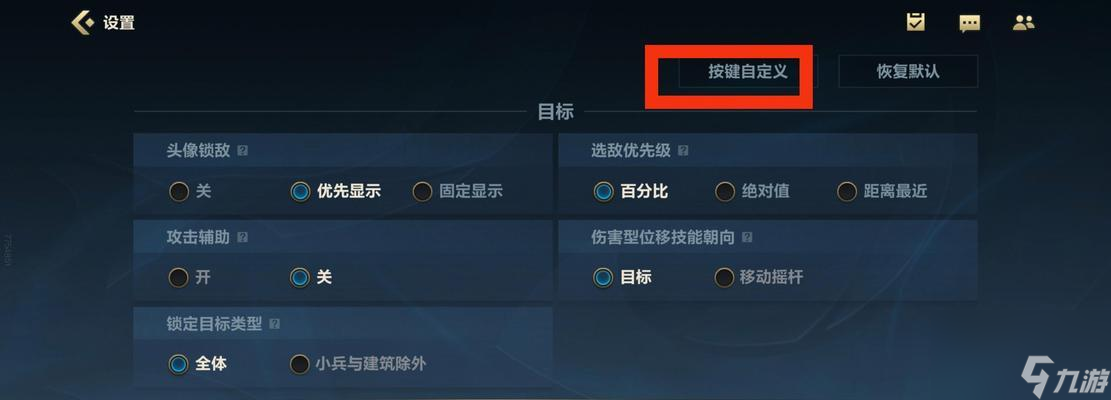 英雄联盟无技能时如何应对？