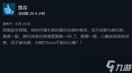 特别好评了！《明末：渊虚之羽》Steam近期好评率81%