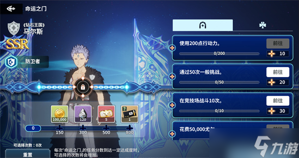 黑色四叶草魔法帝之道开荒攻略