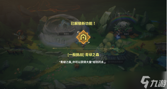 黑色四叶草魔法帝之道当一天怎么玩
