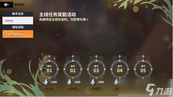 黑色四叶草魔法帝之道当一天玩法攻略教学