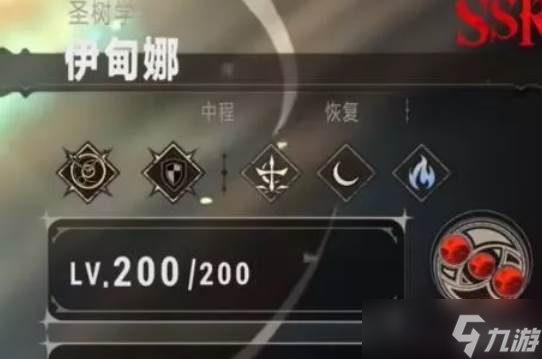 银与绯伊甸娜玩法