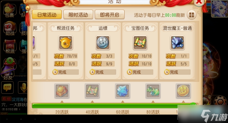 梦幻五开最赚钱的方式_梦幻五开阵容推荐_梦幻五开方法稳定赚钱月入过万