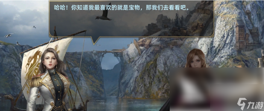 航海纷争手游攻略图文 航海纷争攻略讲解