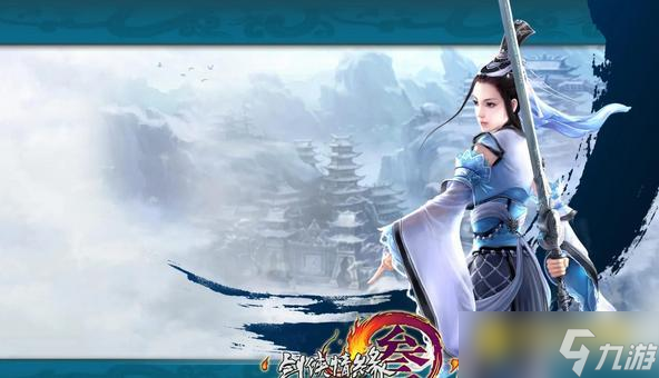 剑网三巨兽血怎么获取 - 巨兽血有什么用