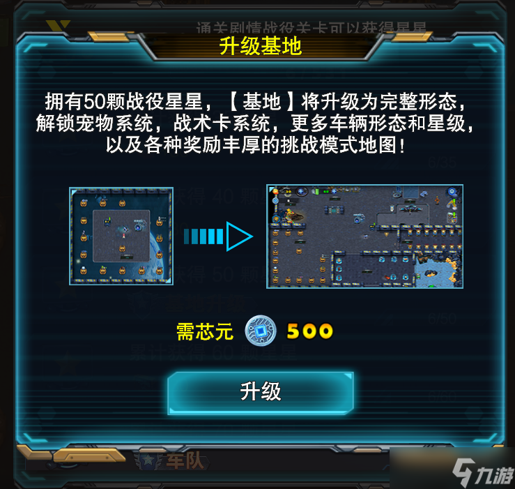 异星要塞《异星要塞》新手挑战『母巢护卫』攻略
