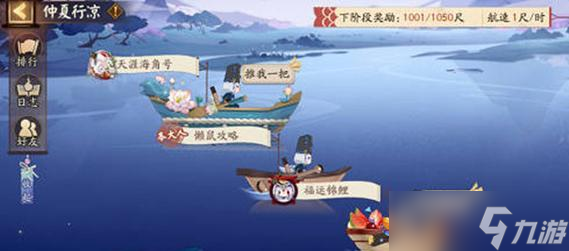 如何将阴阳师账号授权给他人？扫号功能如何使用？