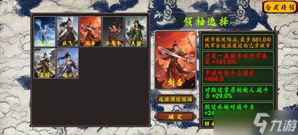 指划江山实用小技巧分享