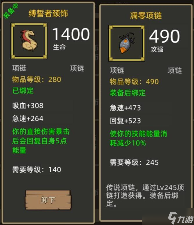 异世界勇者《异世界勇者》345版本开荒&毕业攻略——冰法（一键火球流）