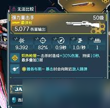 無主之地4魔女怎么配裝好用