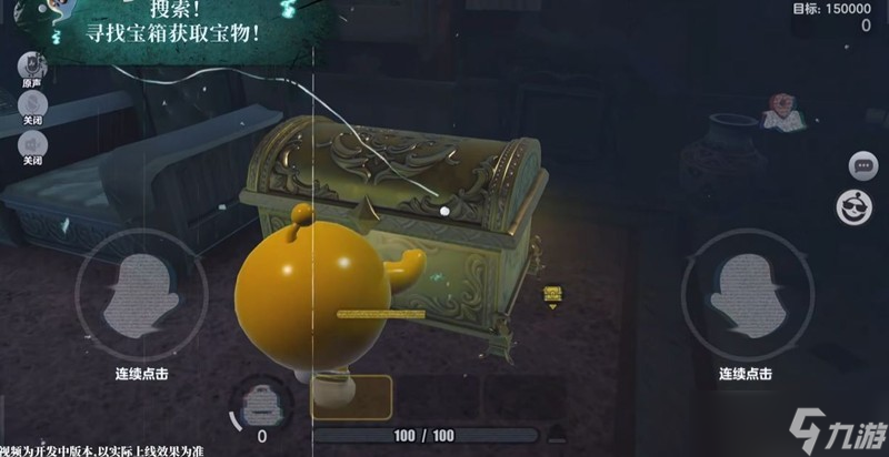 蛋仔派对组队惊魂寻宝队游玩攻略