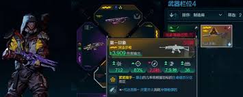 无主之地4铅气球武器效果是什么