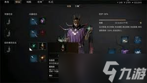 污痕圣杯阿瓦隆的陨落易错过的收集品有什么