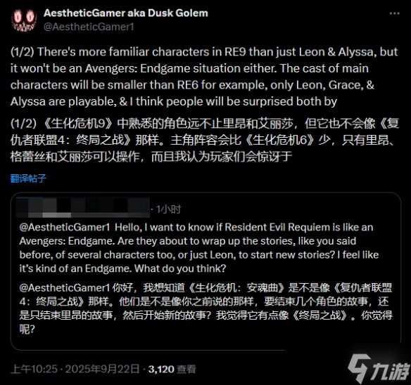 九游晚报：《零：红蝶》重制版画面对比 寂静岭f评分
