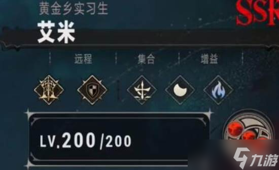 <a id='link_pop' class='keyword-tag' href='https://www.9game.cn/yyf/'>银与绯</a>艾米玩法