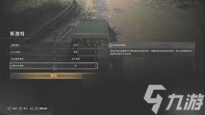 消逝的光芒困獸全流程怎么玩