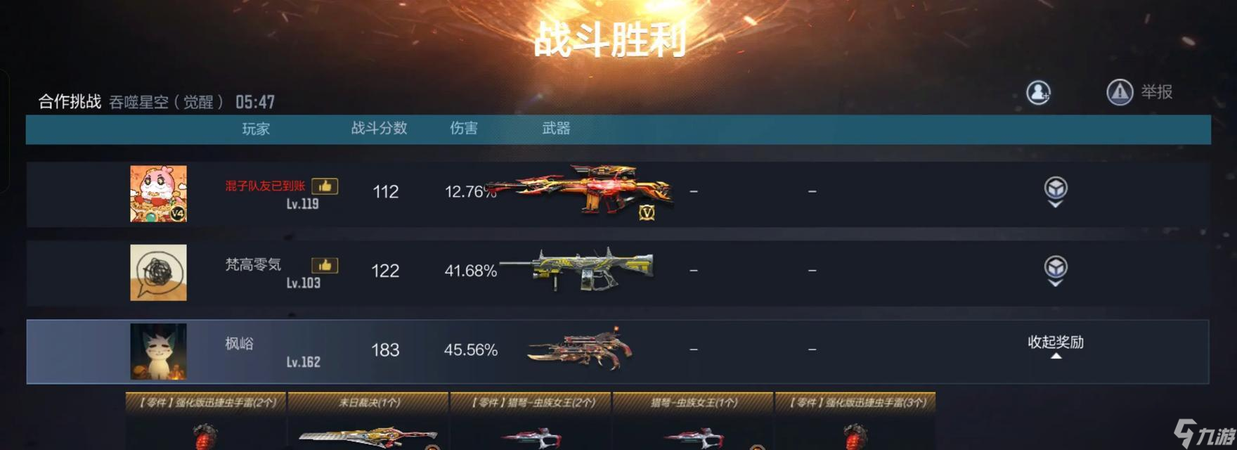 穿越火线挑战分低怎么？如何提高挑战分数？