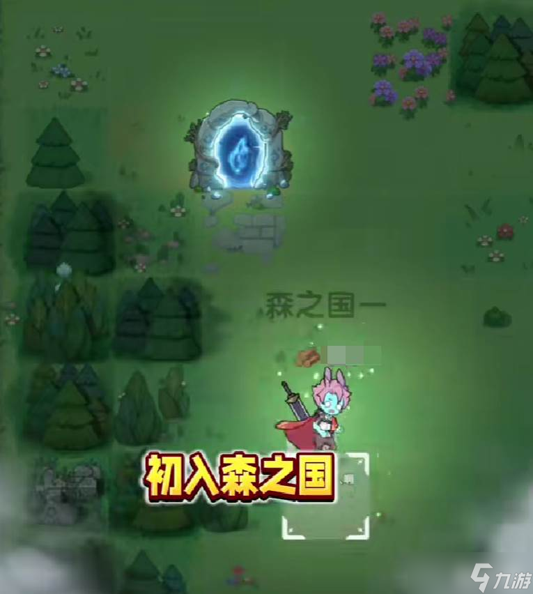 《<a id='link_pop' class='keyword-tag' href='https://www.9game.cn/zhangjianchuanshuo2/'>杖剑传说</a>》遗迹谜题