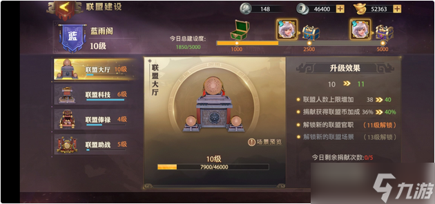 少年三国志零平民前期怎么玩
